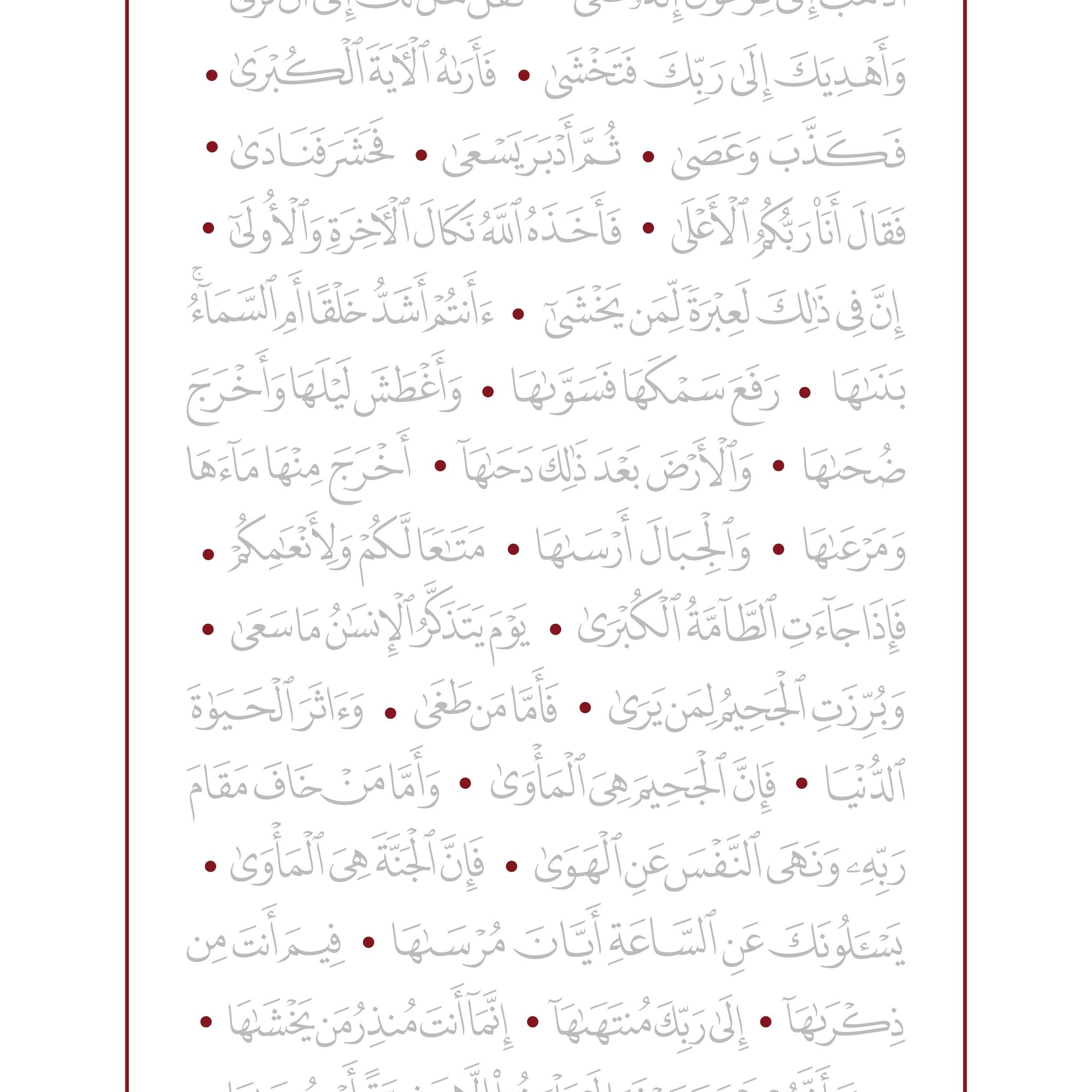 Complete Quran-All 30 Juzz