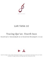 Complete Tracing Quran-All 30 Juzz Physical Copy