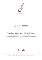 Complete Tracing Quran-All 30 Juzz Physical Copy