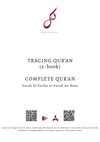 Tracing Quran PDF.