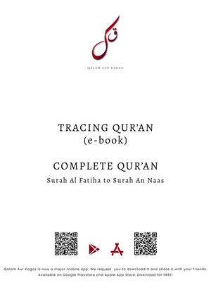 Tracing Quran PDF.