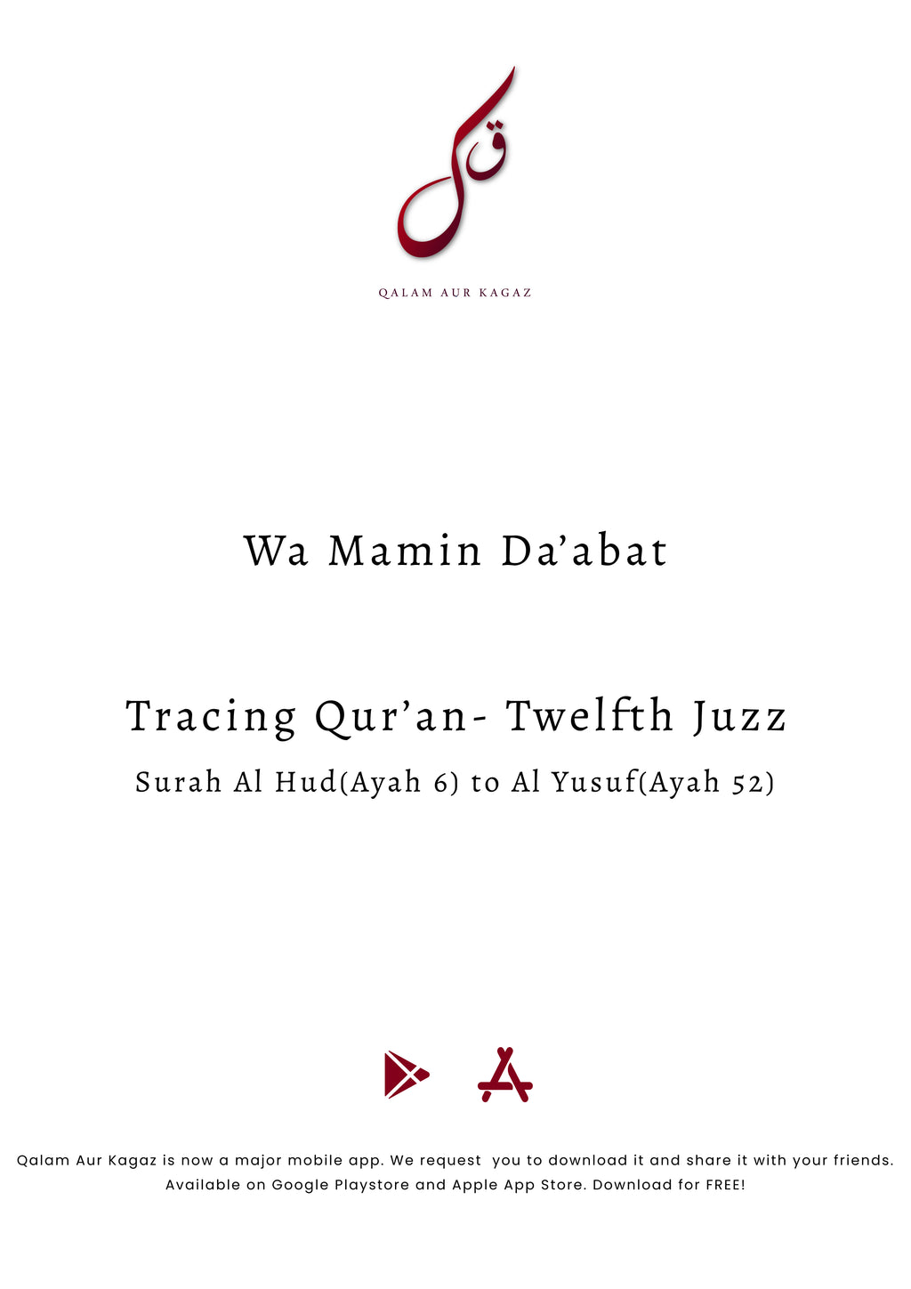 Complete Tracing Quran-All 30 Juzz Physical Copy