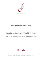 Complete Tracing Quran-All 30 Juzz Physical Copy