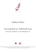 Complete Tracing Quran-All 30 Juzz Physical Copy