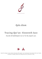 Complete Tracing Quran-All 30 Juzz Physical Copy