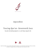 Complete Tracing Quran-All 30 Juzz Physical Copy