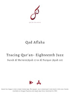 Complete Tracing Quran-All 30 Juzz Physical Copy
