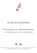 Complete Tracing Quran-All 30 Juzz Physical Copy