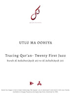 Complete Tracing Quran-All 30 Juzz Physical Copy