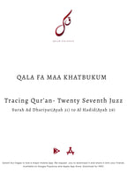 Complete Tracing Quran-All 30 Juzz Physical Copy