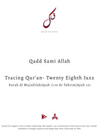 Complete Tracing Quran-All 30 Juzz Physical Copy