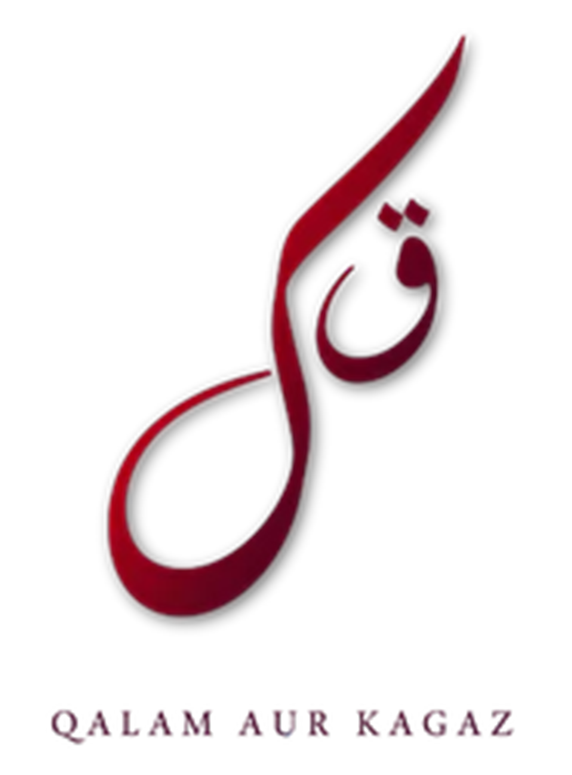 Qalam Aur Kagaz